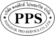 บริษัท พงศักดิ์ โปรเซอร์วิส จำกัด